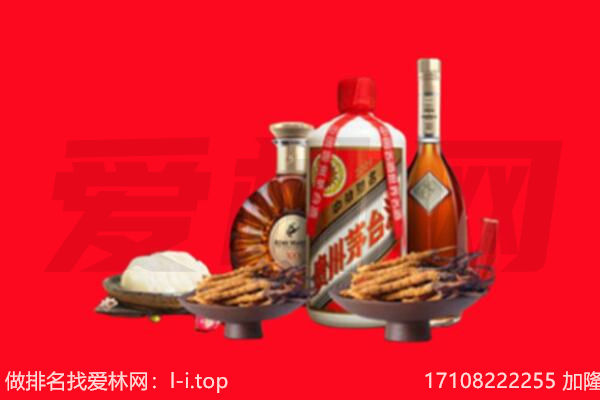北京大兴区礼品回收.jpg