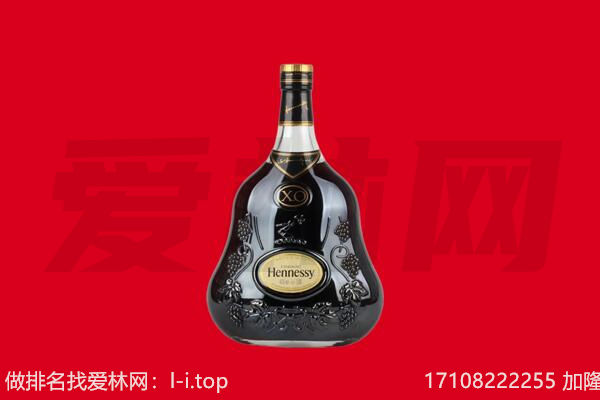 北京大兴区回收轩尼诗.jpg