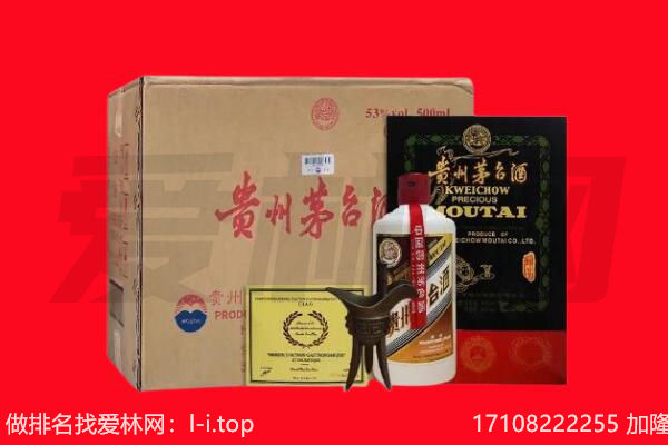 北京大兴区回收茅台酒礼盒空酒瓶.jpg