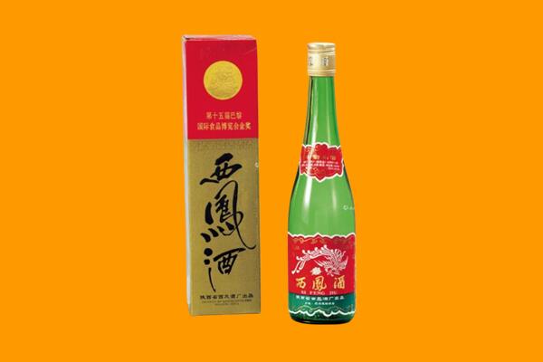 北京大兴区西凤酒回收.jpg
