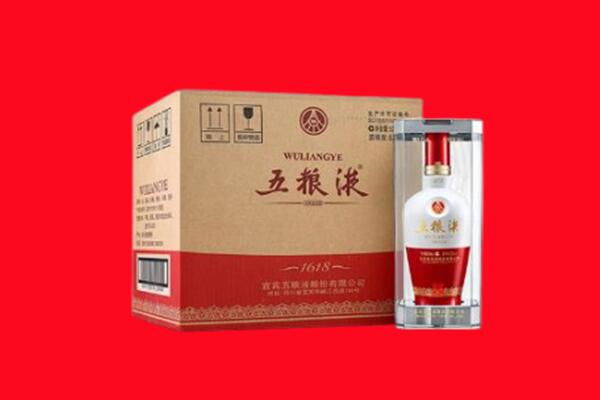 北京大兴区回收陈年五粮液.jpg