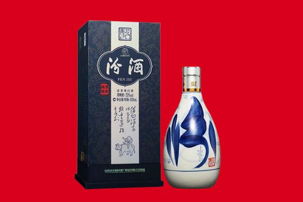 北京大兴区回收汾酒.jpg