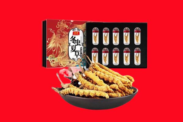 北京大兴区回收虫草.jpg