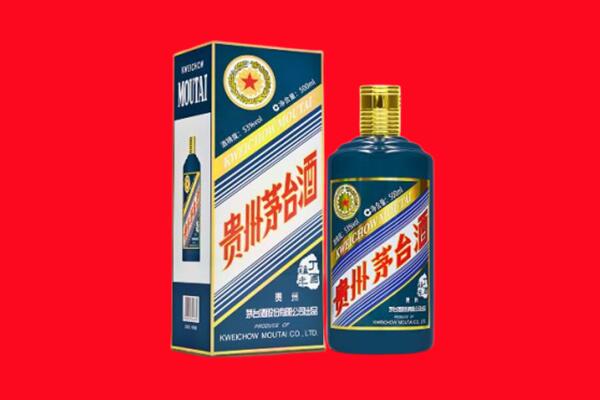 北京大兴区回收贵州茅台.jpg