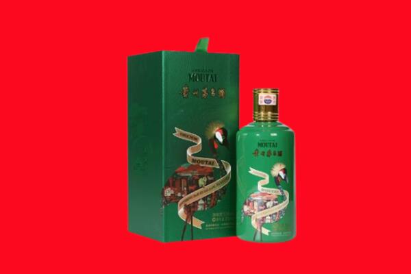 北京大兴区回收出口茅台酒.jpg
